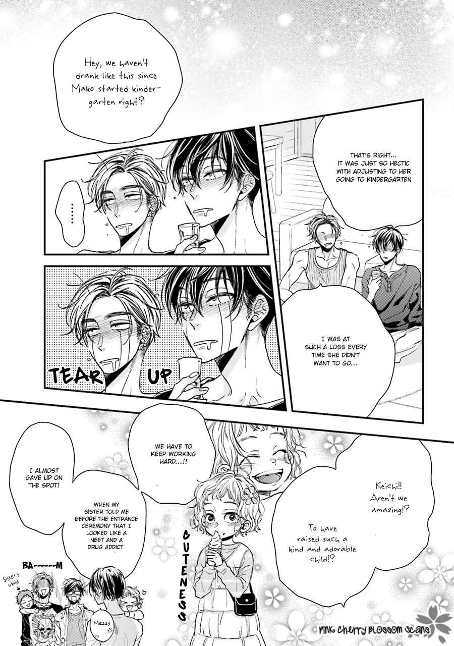 Page 4 Chapter 2 Tsukiattenai Noni Fuufu Yattemasu