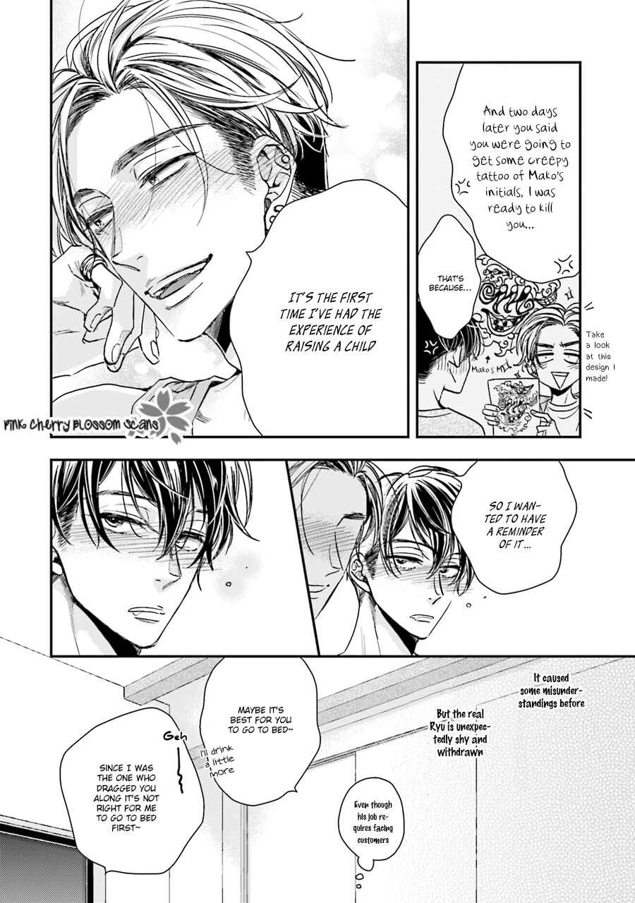 Page 5 Chapter 2 Tsukiattenai Noni Fuufu Yattemasu