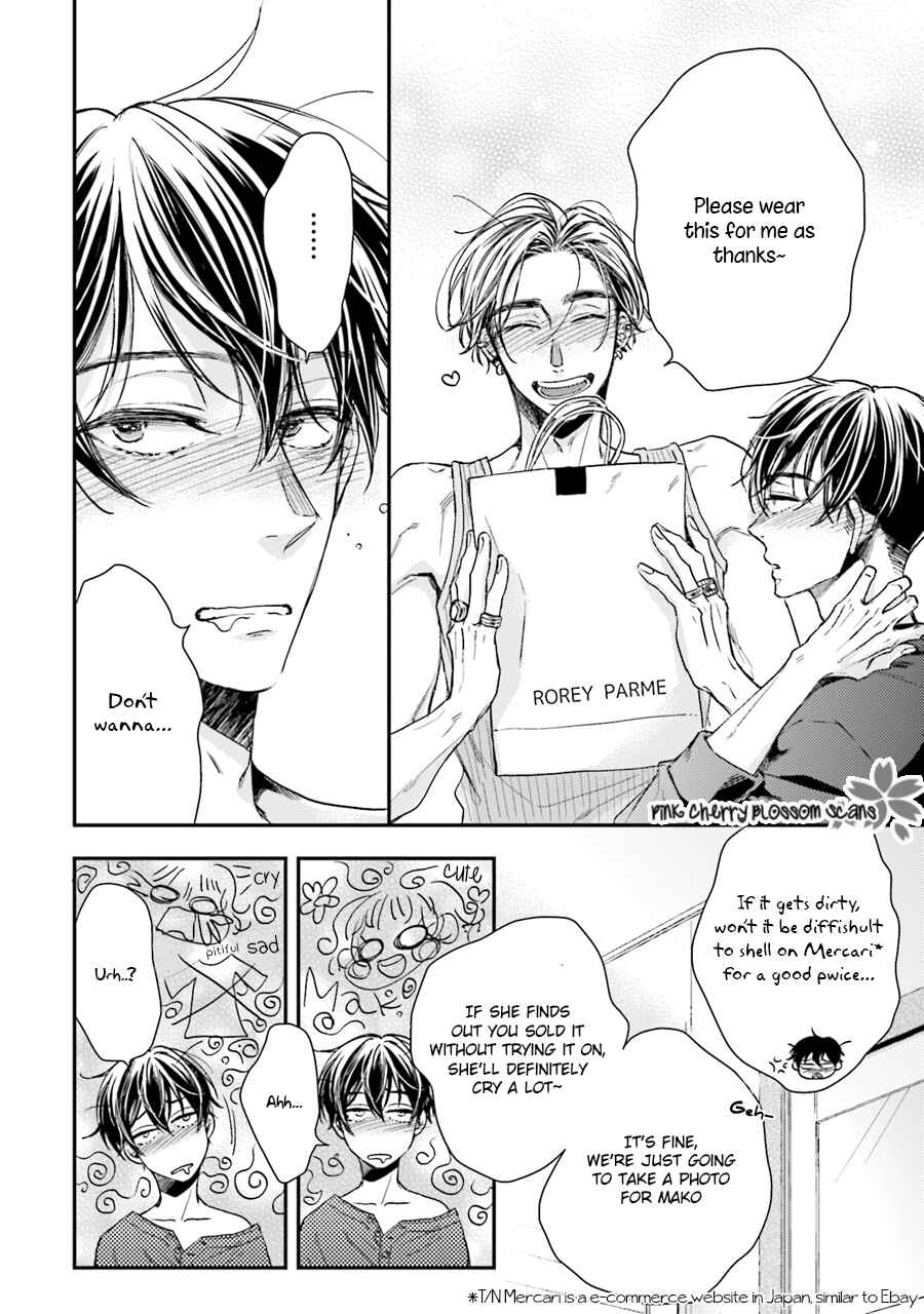 Page 7 Chapter 2 Tsukiattenai Noni Fuufu Yattemasu