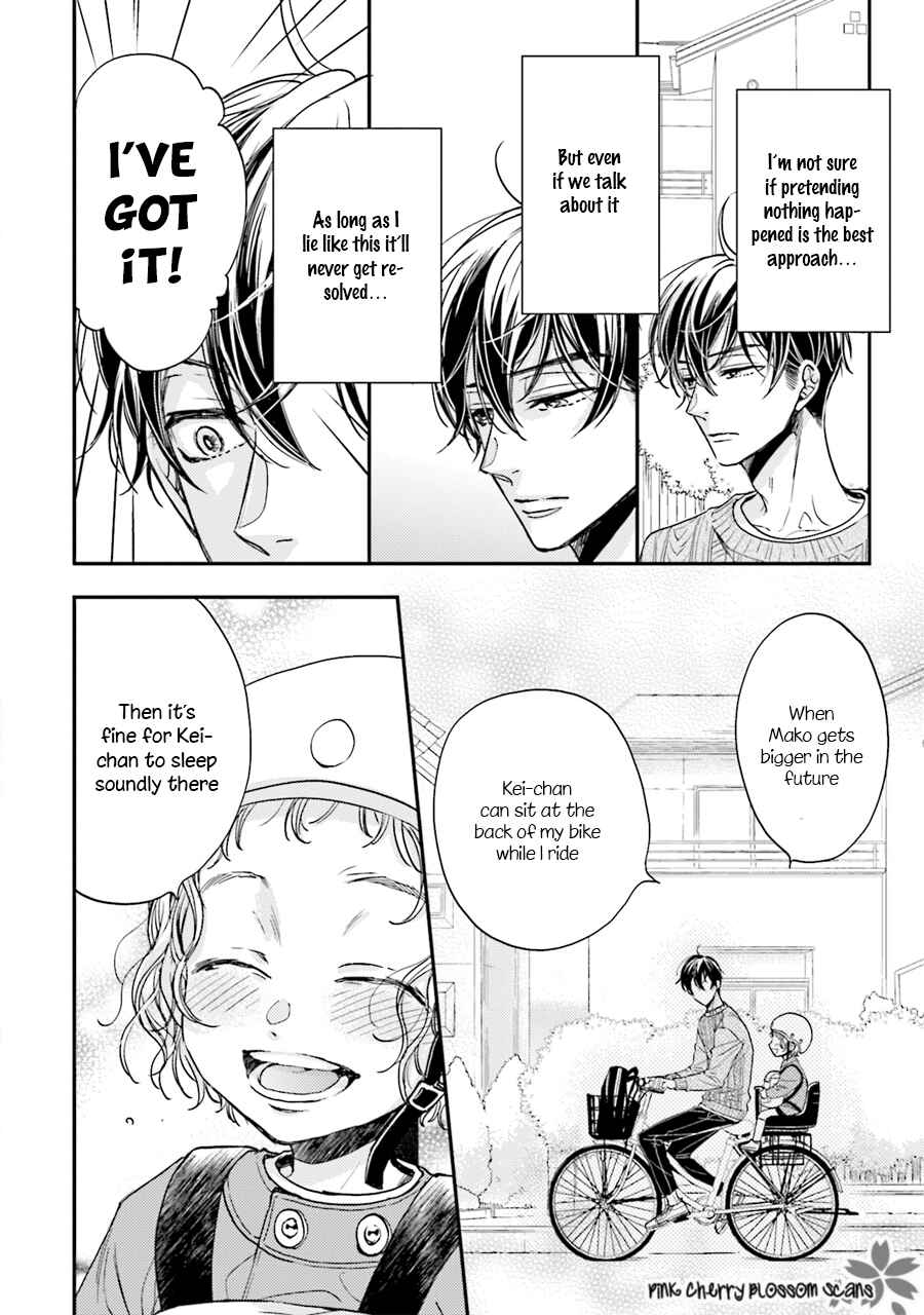 Page 13 Chapter 4 Tsukiattenai Noni Fuufu Yattemasu