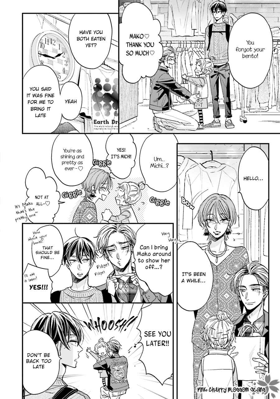 Page 15 Chapter 4 Tsukiattenai Noni Fuufu Yattemasu