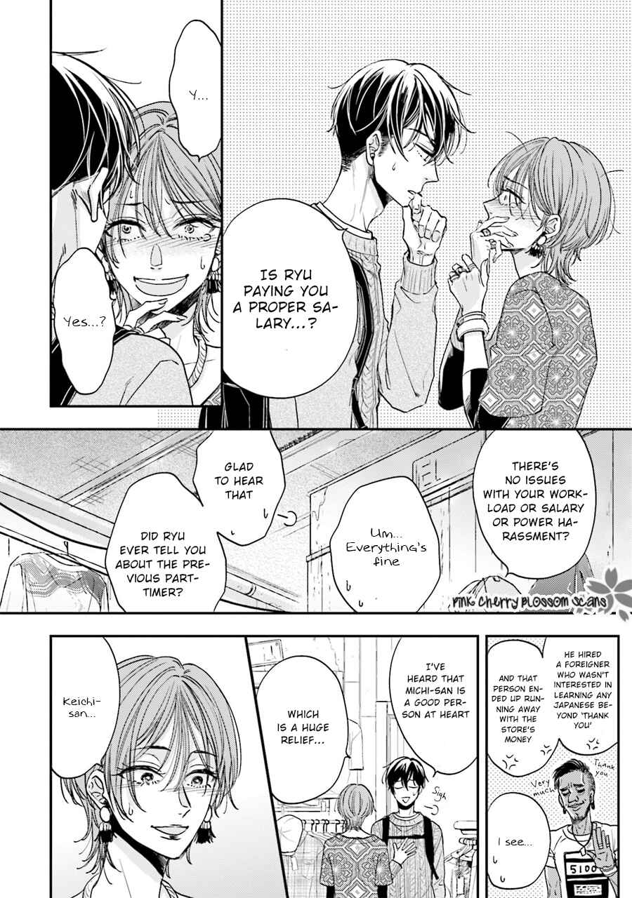 Page 17 Chapter 4 Tsukiattenai Noni Fuufu Yattemasu