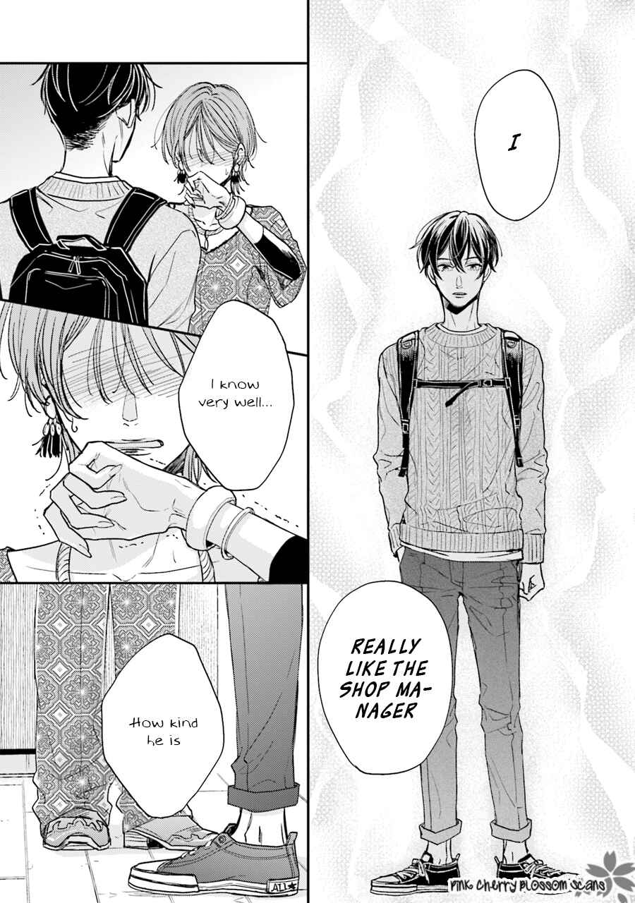 Page 20 Chapter 4 Tsukiattenai Noni Fuufu Yattemasu