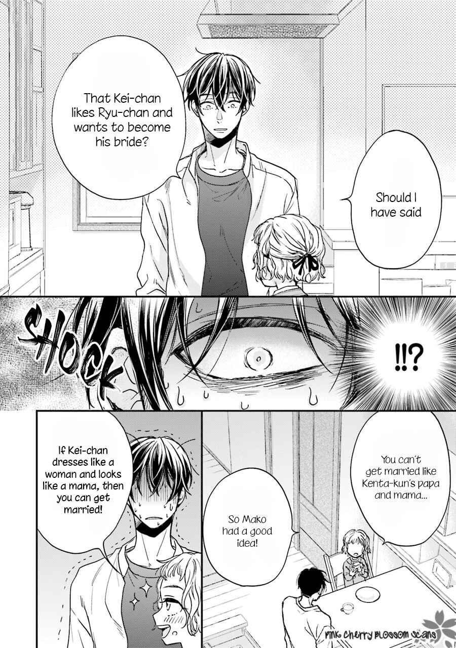 Page 15 Chapter 3 Tsukiattenai Noni Fuufu Yattemasu