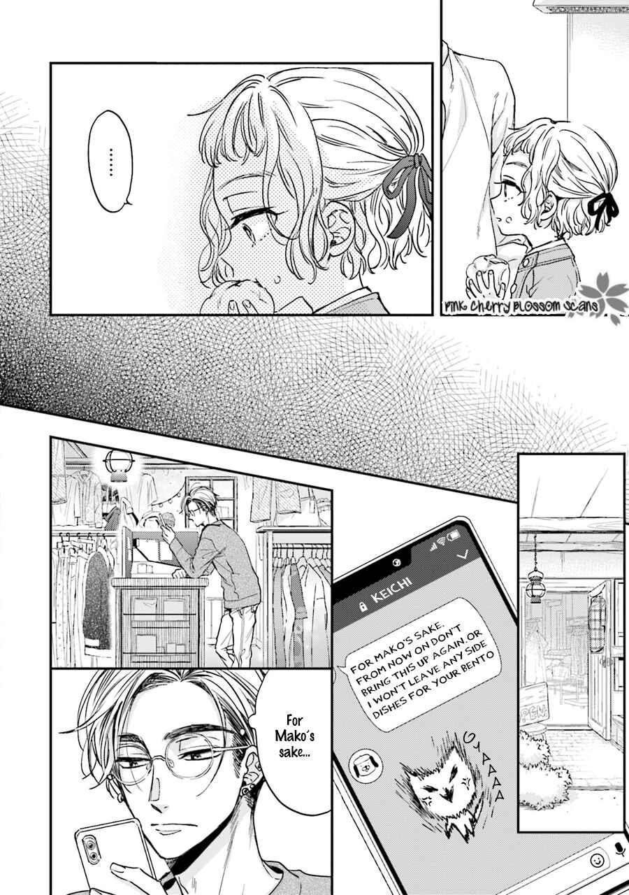 Page 19 Chapter 3 Tsukiattenai Noni Fuufu Yattemasu