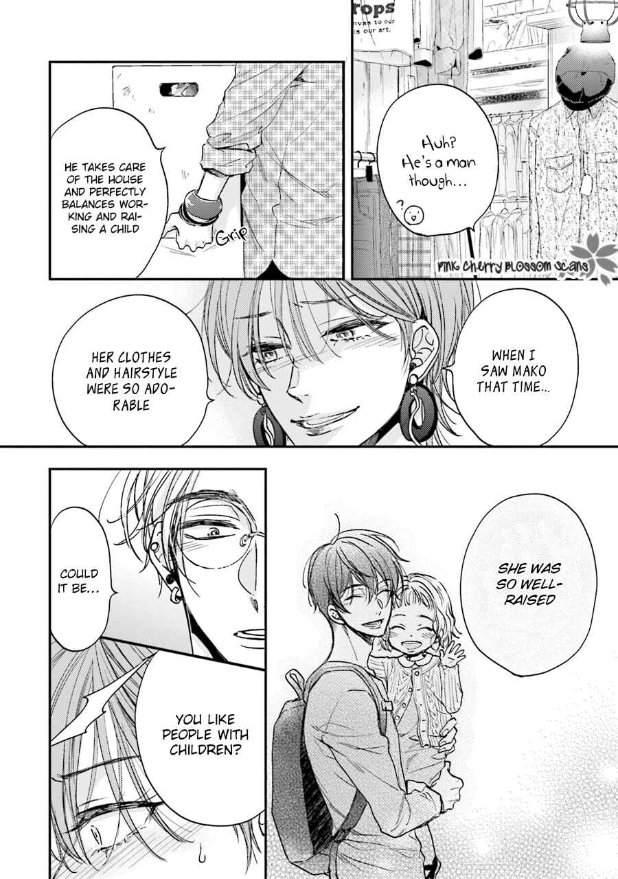 Page 23 Chapter 3 Tsukiattenai Noni Fuufu Yattemasu