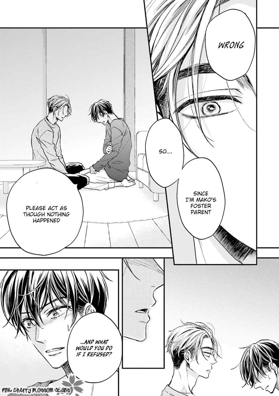 Page 6 Chapter 3 Tsukiattenai Noni Fuufu Yattemasu