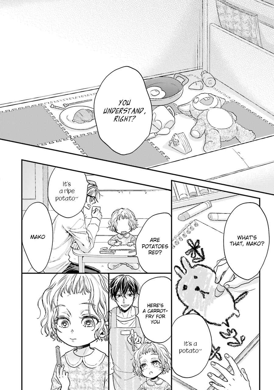 Page 13 Chapter 5 Tsukiattenai Noni Fuufu Yattemasu