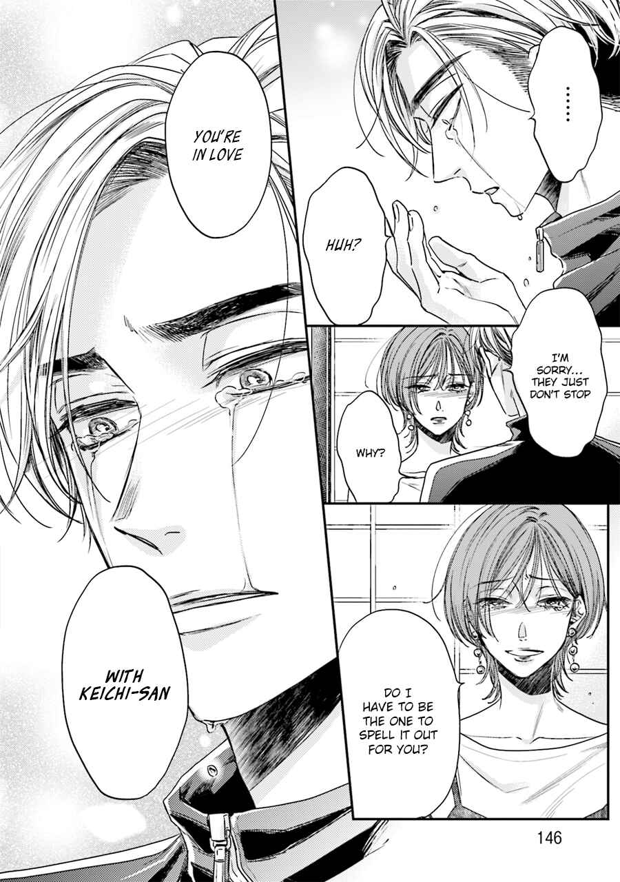 Page 21 Chapter 5 Tsukiattenai Noni Fuufu Yattemasu