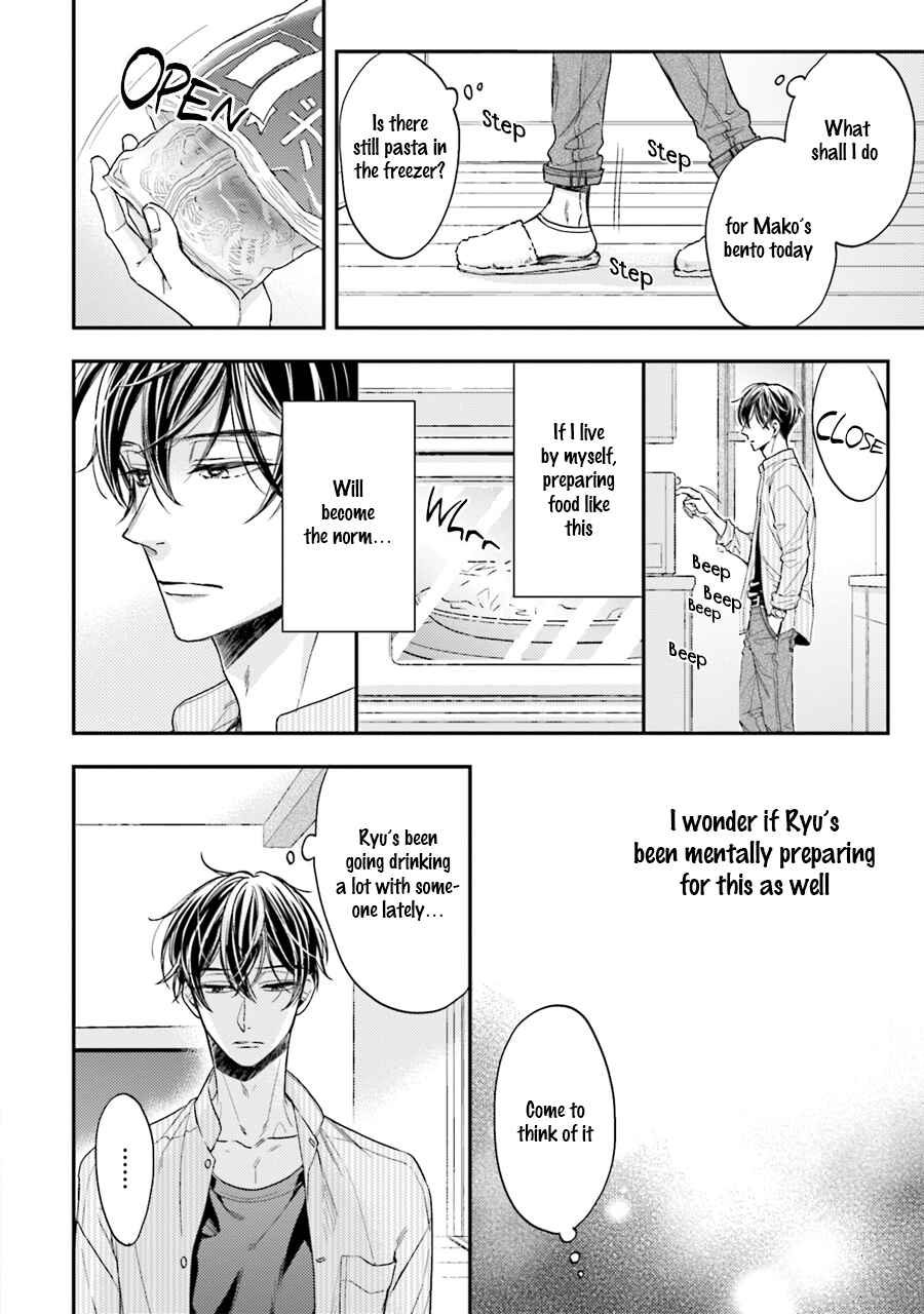 Page 23 Chapter 5 Tsukiattenai Noni Fuufu Yattemasu