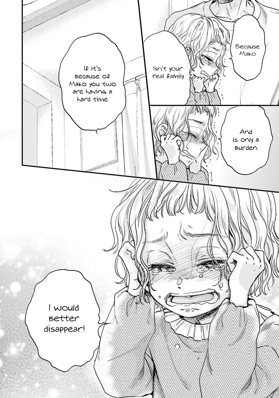 Page 31 Chapter 5 Tsukiattenai Noni Fuufu Yattemasu