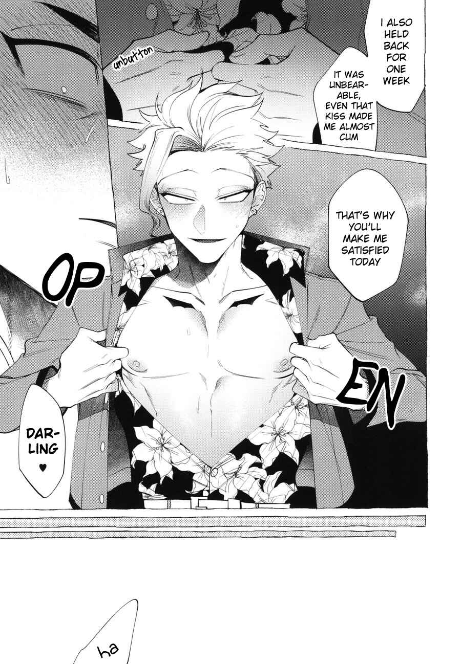 Page 12 Chapter Unknown_5455 Shitsuraku Banchou