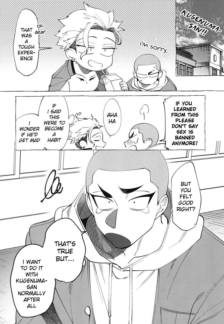 Page 23 Chapter Unknown_5455 Shitsuraku Banchou