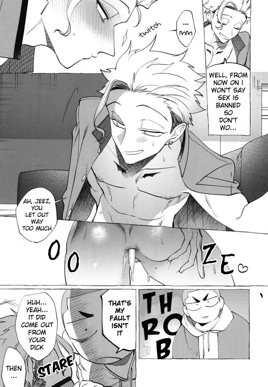 Page 24 Chapter Unknown_5455 Shitsuraku Banchou
