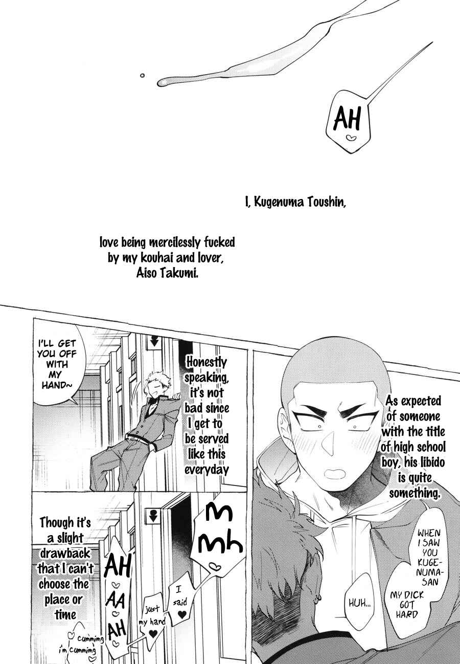 Page 3 Chapter Unknown_5455 Shitsuraku Banchou