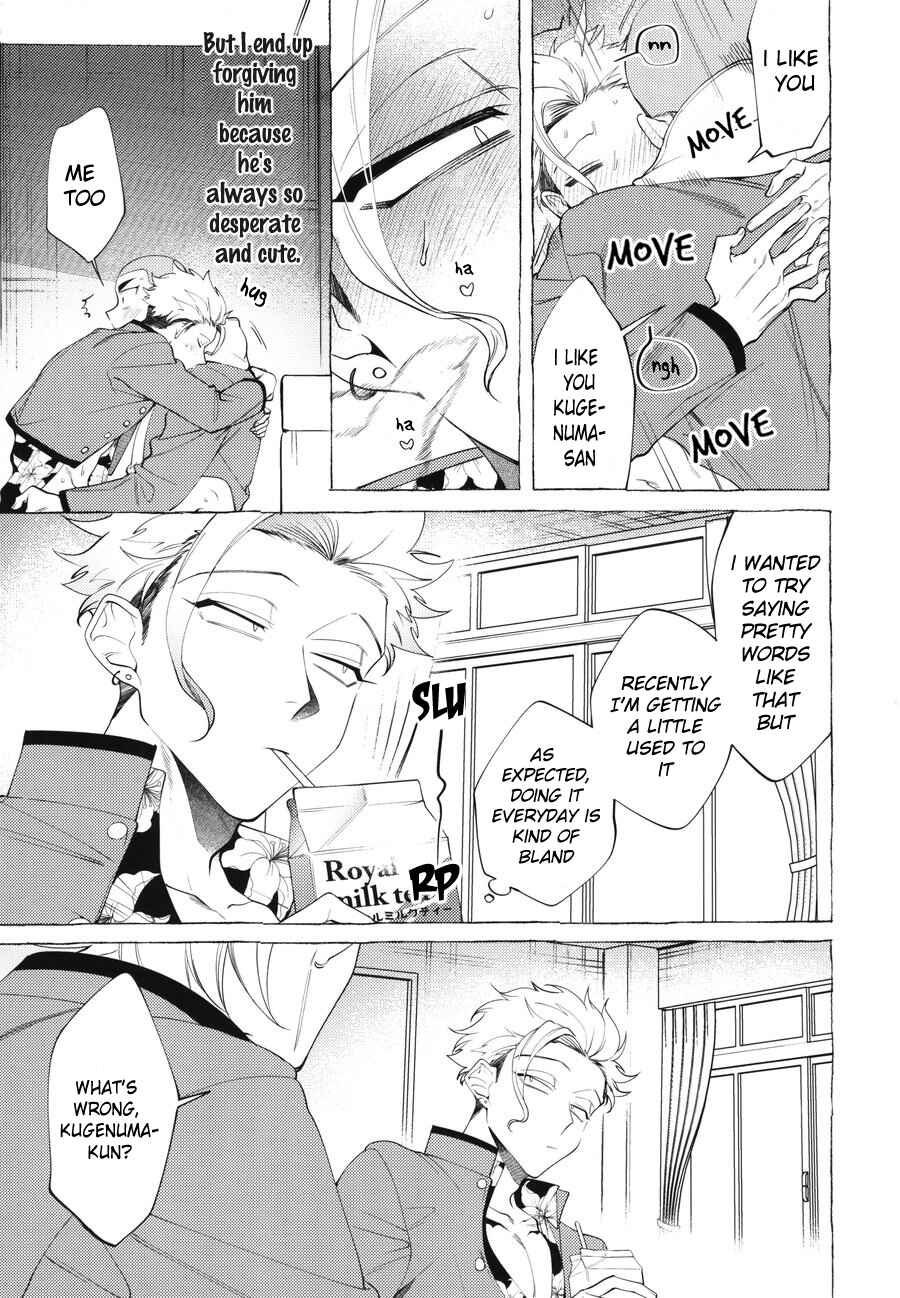 Page 4 Chapter Unknown_5455 Shitsuraku Banchou