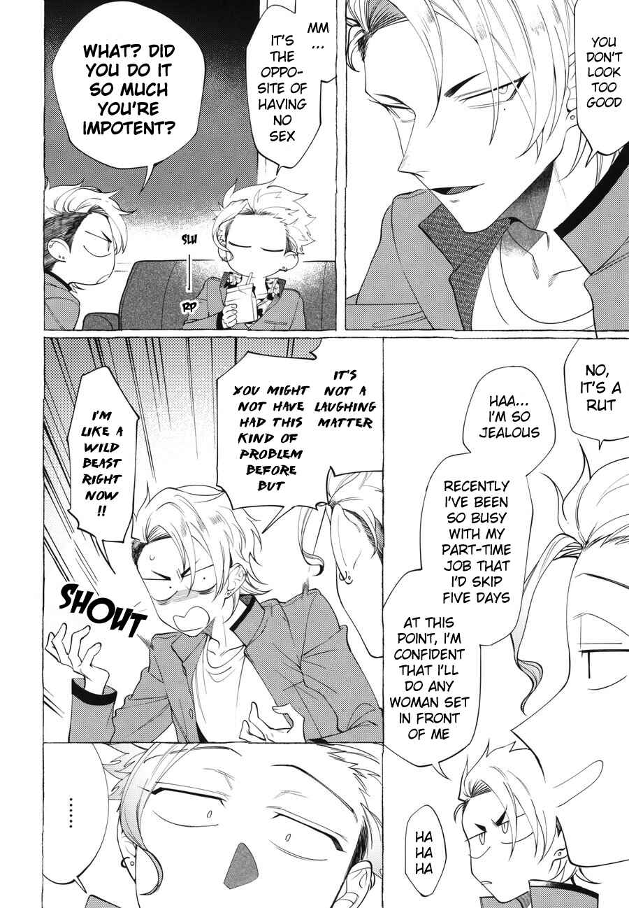 Page 5 Chapter Unknown_5455 Shitsuraku Banchou
