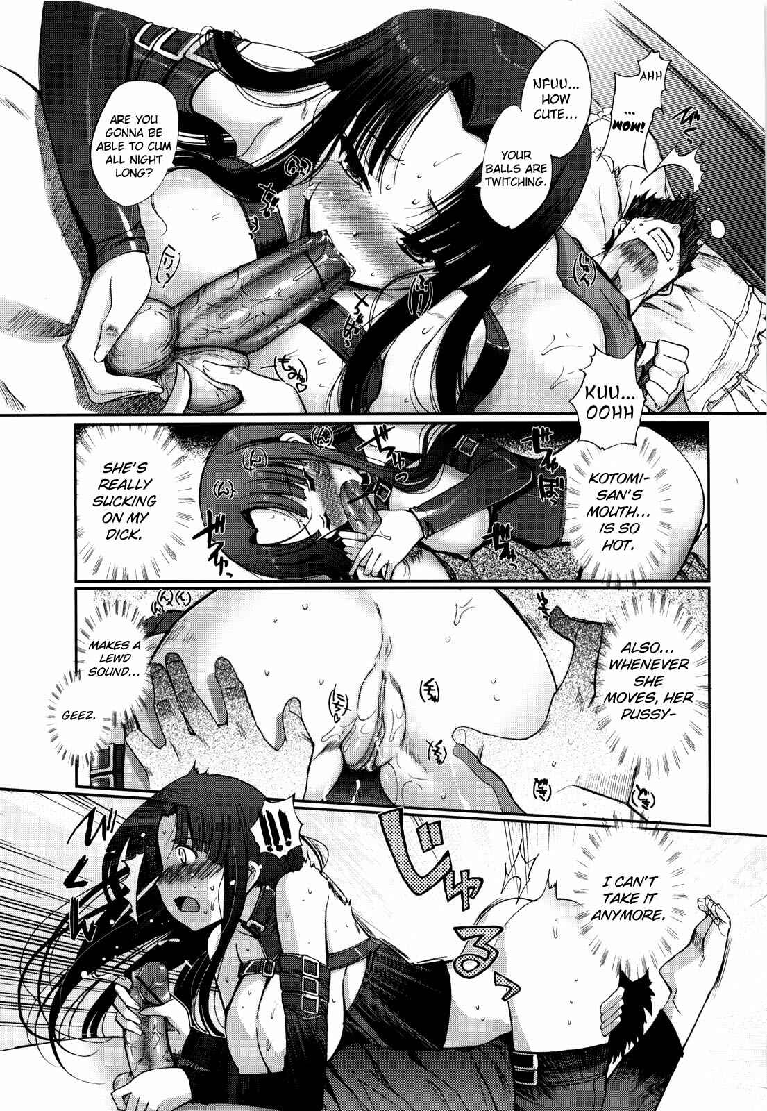 Page 13 Chapter 2 Mind of Sisters