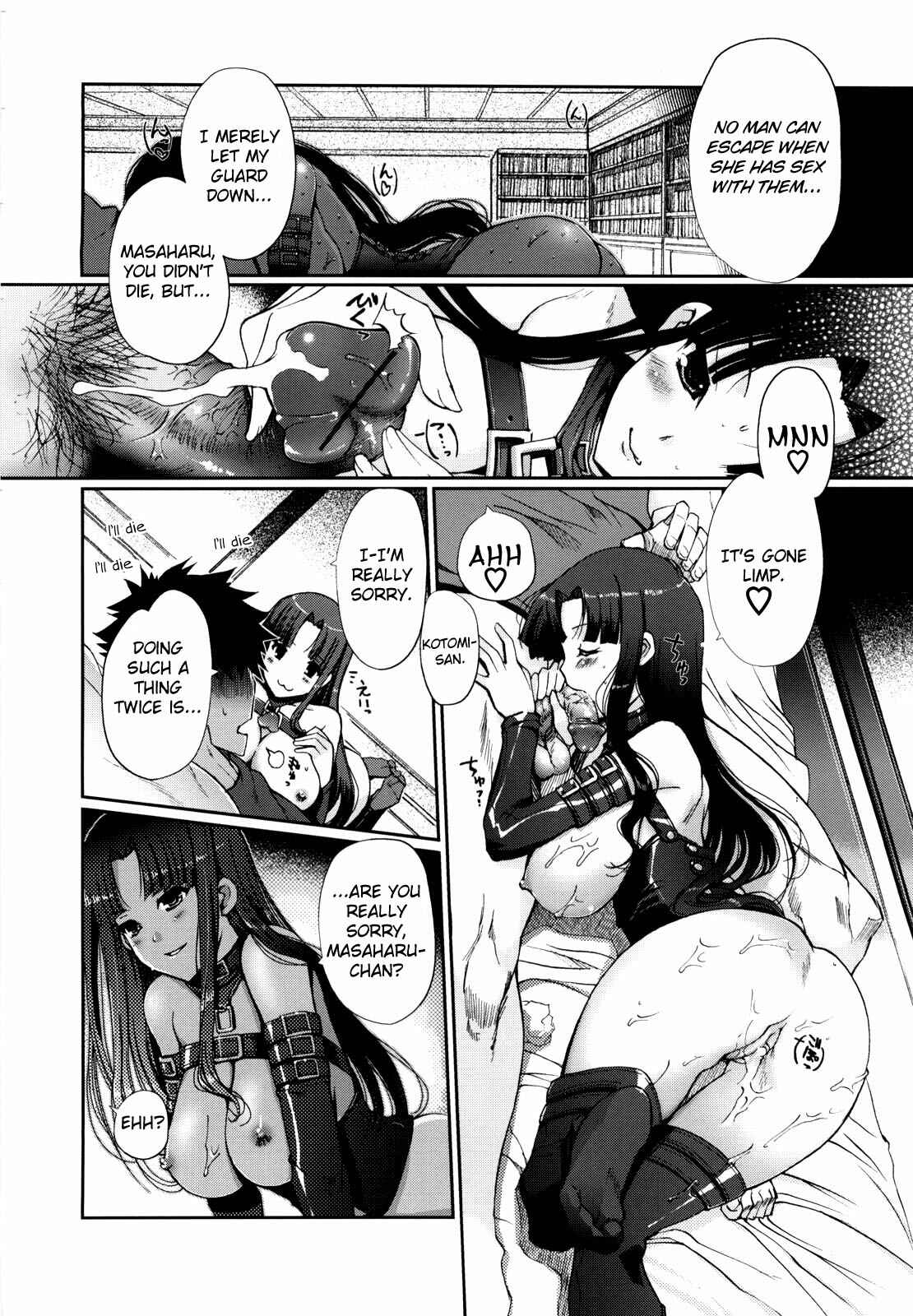 Page 6 Chapter 2 Mind of Sisters