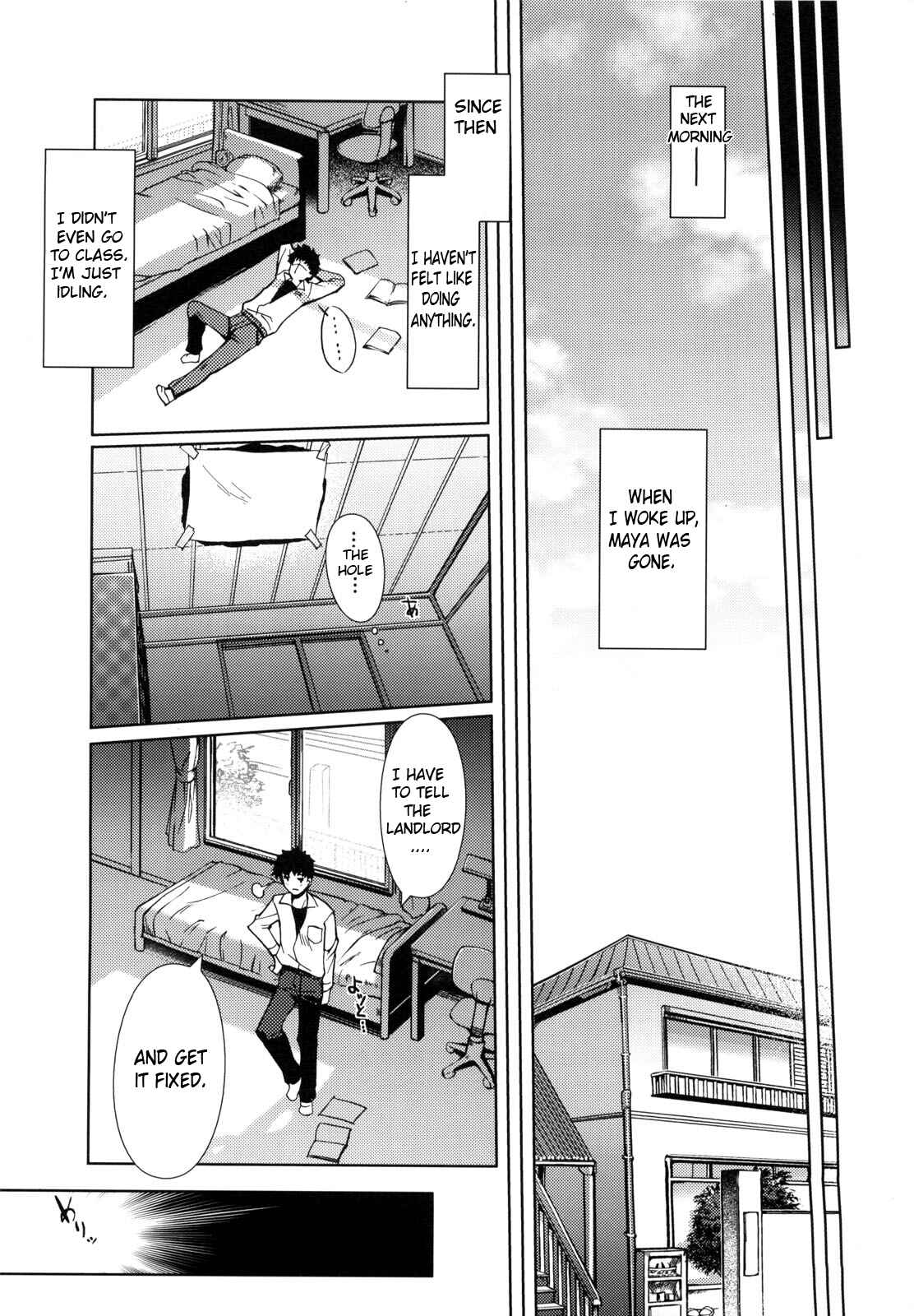 Page 17 Chapter 6 Mind of Sisters