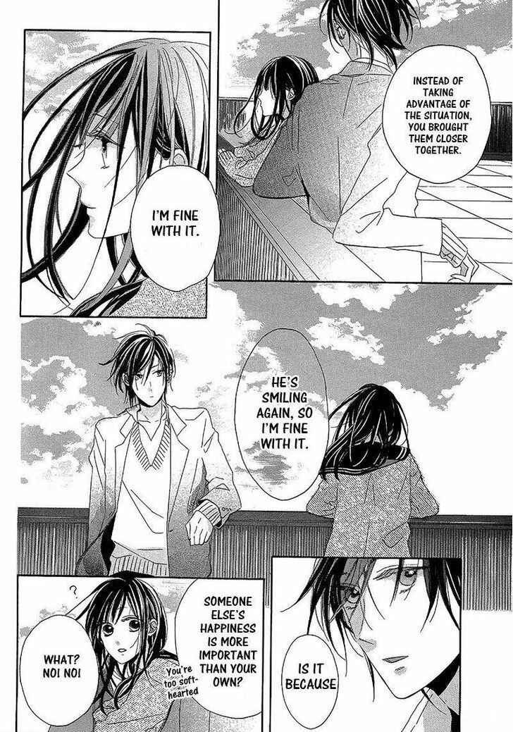 Page 37 Chapter Unknown_cf61 Akuma wa Sasayaku
