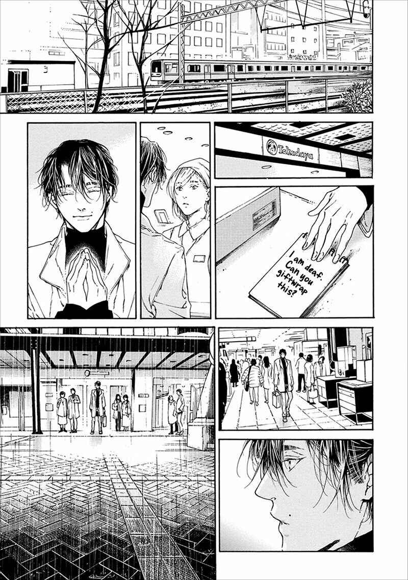 Page 5 Chapter 4 Sekai de Ichiban Tooi Koi