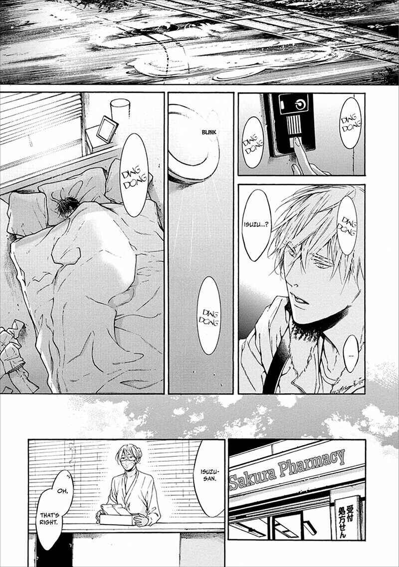 Page 7 Chapter 4 Sekai de Ichiban Tooi Koi