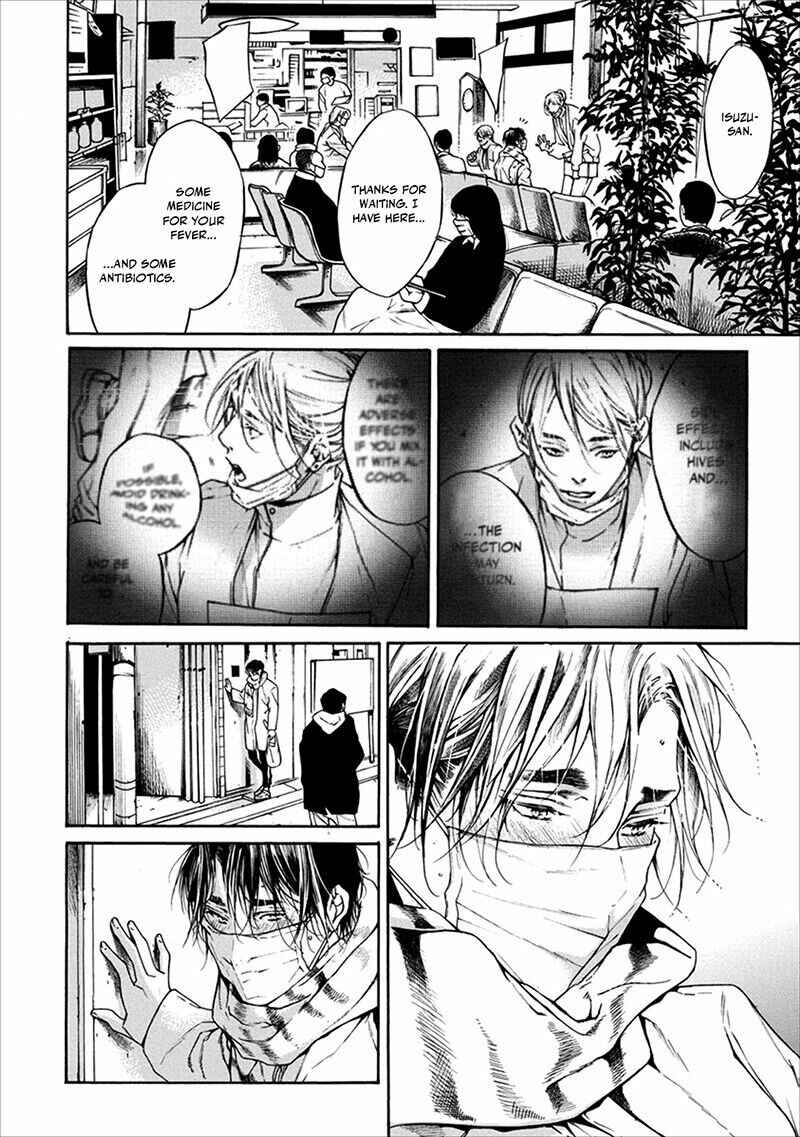 Page 8 Chapter 4 Sekai de Ichiban Tooi Koi