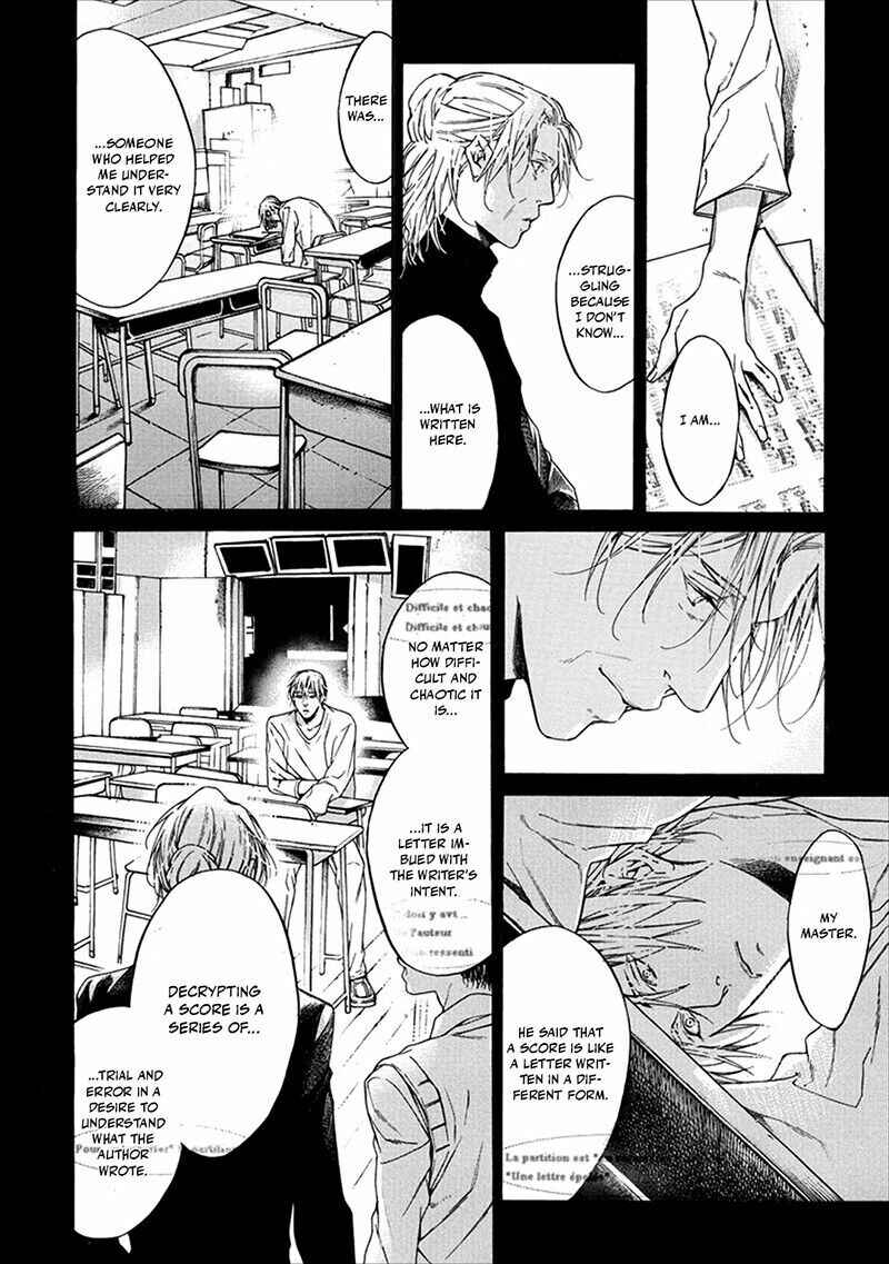 Page 15 Chapter 3 Sekai de Ichiban Tooi Koi