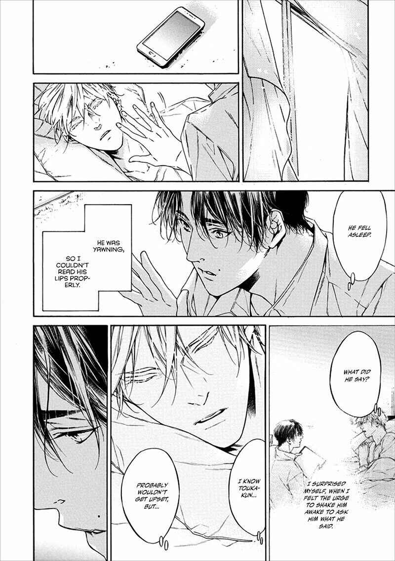 Page 13 Chapter 5 Sekai de Ichiban Tooi Koi