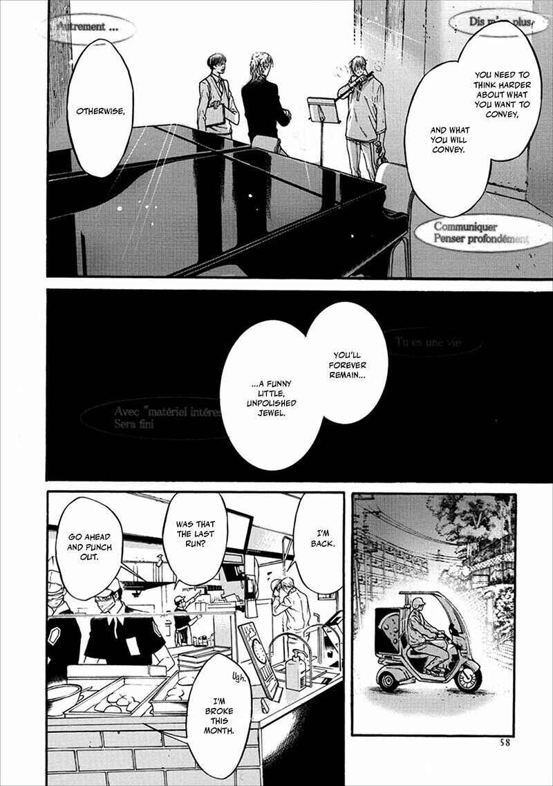 Page 12 Chapter 2 Sekai de Ichiban Tooi Koi