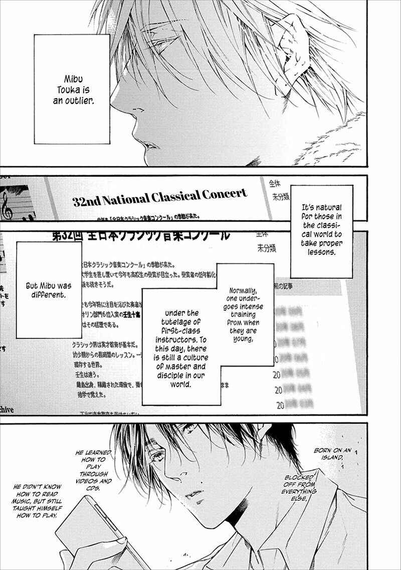 Page 7 Chapter 2 Sekai de Ichiban Tooi Koi