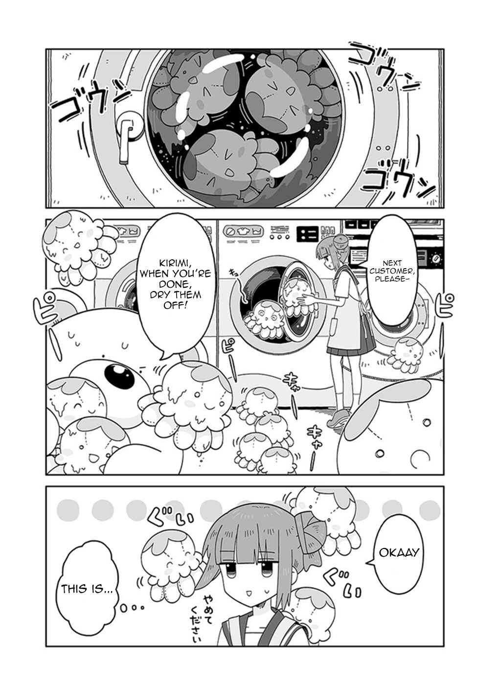 Page 7 Chapter 3 Satellite Coin Laundry