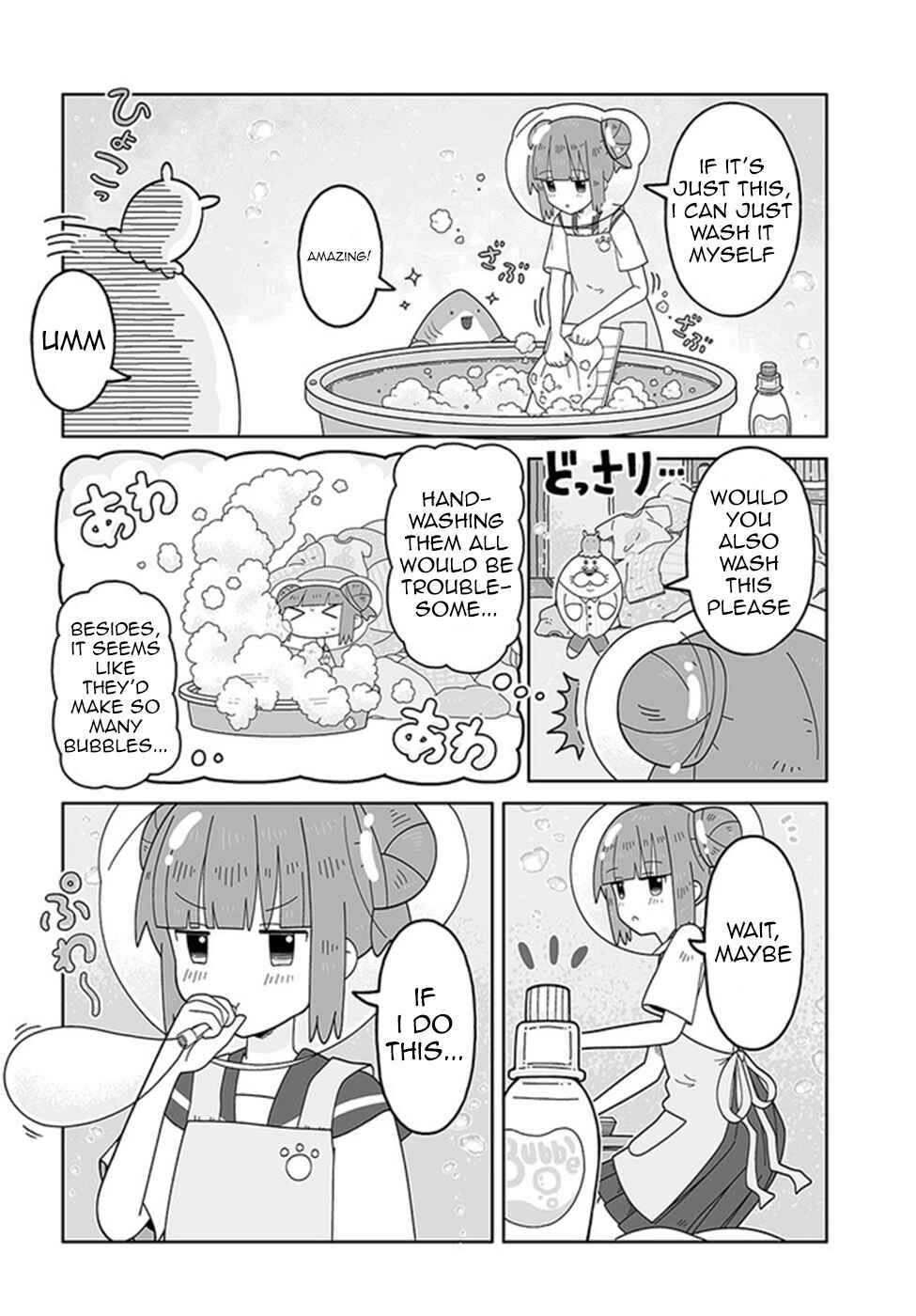 Page 4 Chapter 4 Satellite Coin Laundry