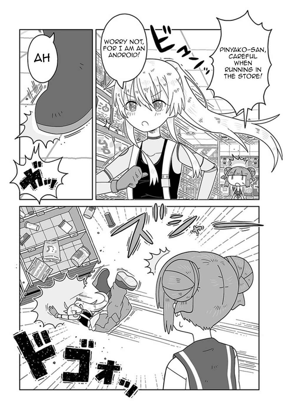 Page 7 Chapter 5 Satellite Coin Laundry