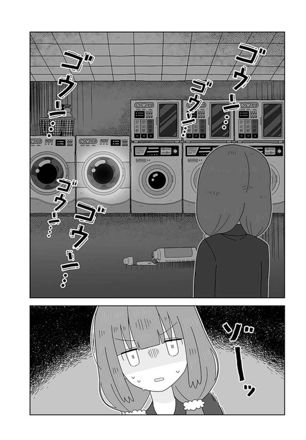 Page 5 Chapter 14 Satellite Coin Laundry