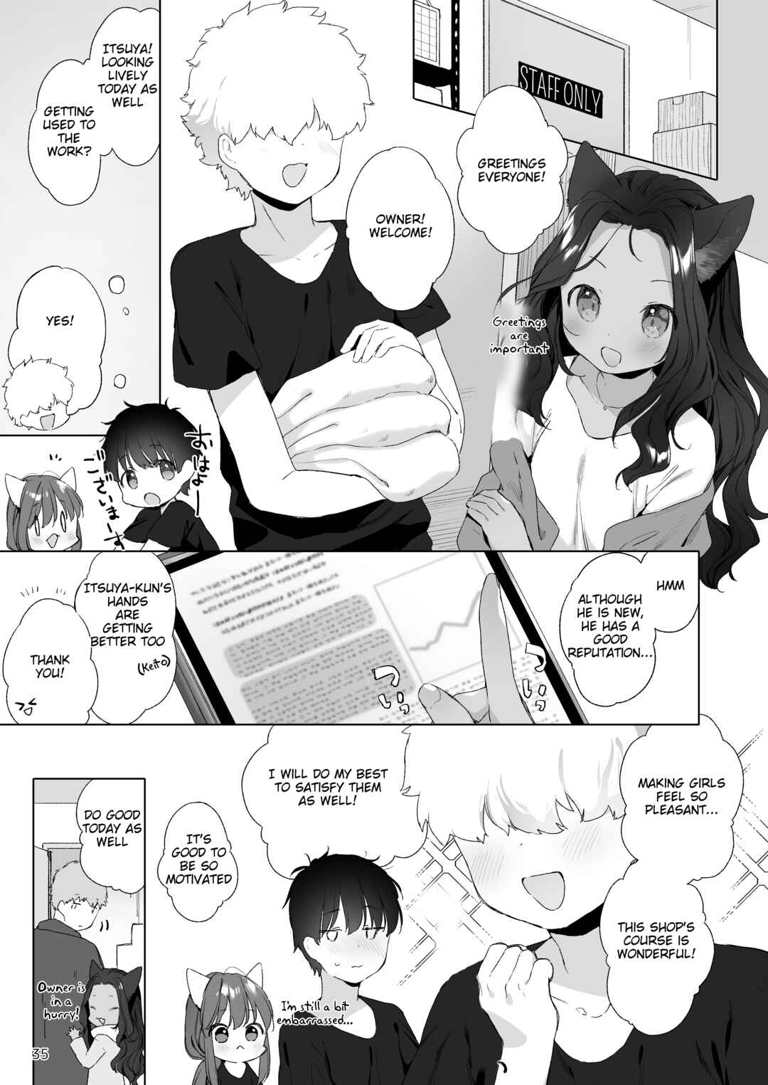 Page 1 Chapter 2 Kemomimi Utopia