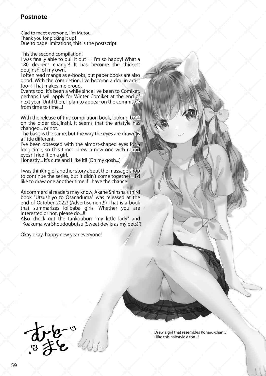 Page 25 Chapter 2 Kemomimi Utopia