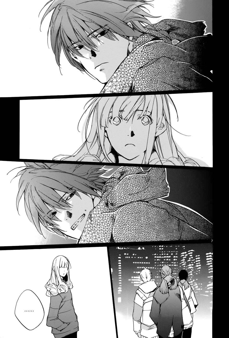 Page 7 Chapter 16 Tetsugaku Letra