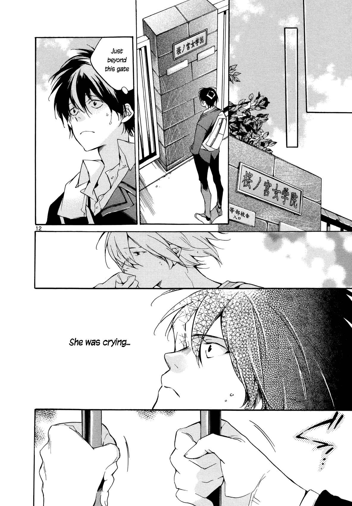 Page 12 Chapter 27 Tetsugaku Letra