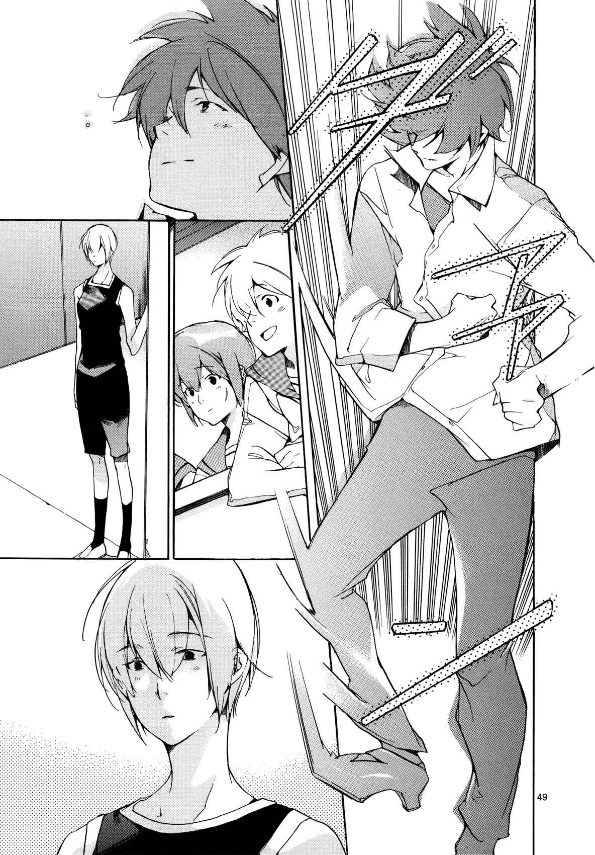 Page 49 Chapter 27 Tetsugaku Letra