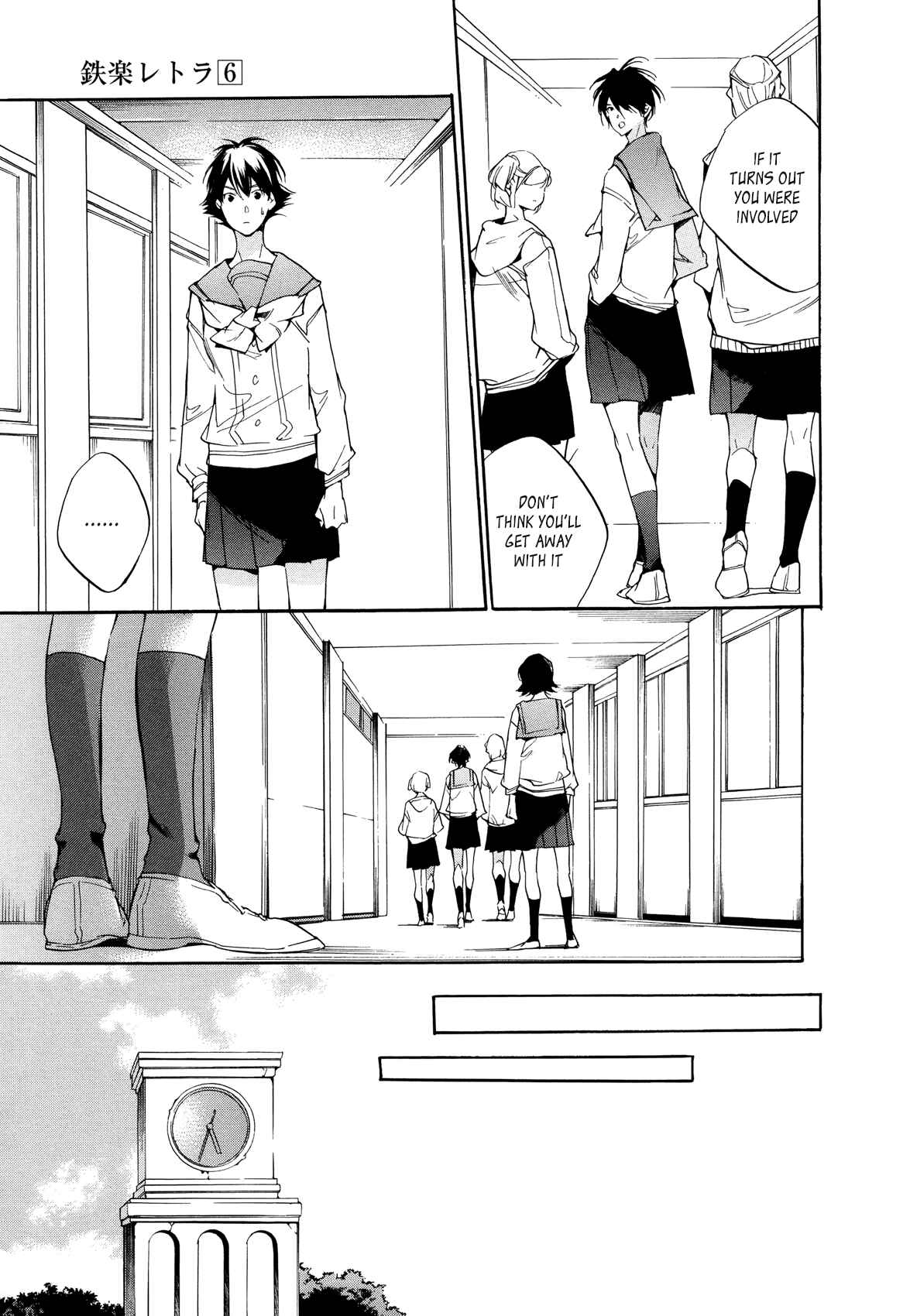 Page 11 Chapter 26 Tetsugaku Letra