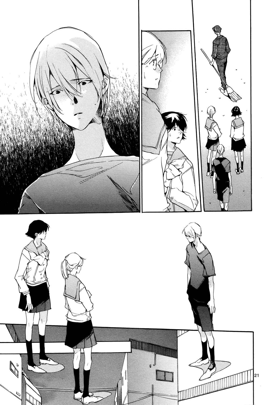 Page 21 Chapter 26 Tetsugaku Letra