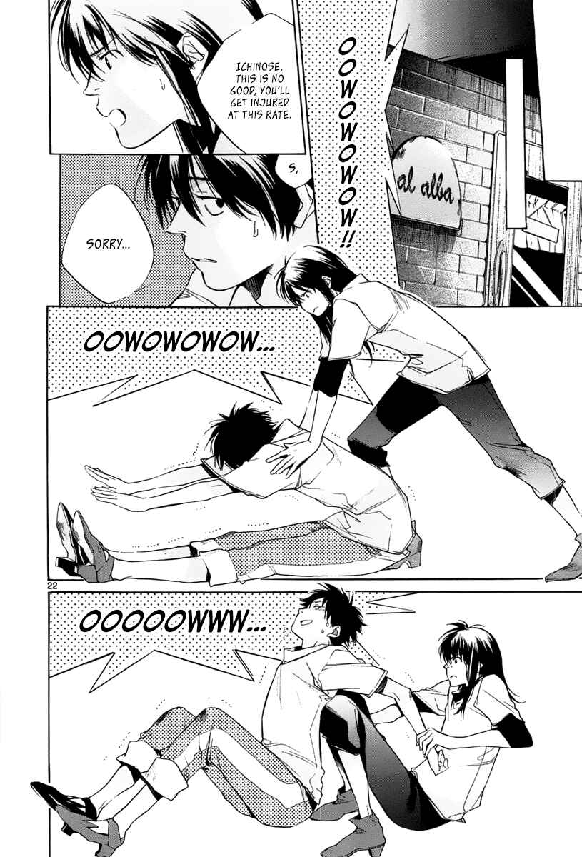 Page 22 Chapter 11 Tetsugaku Letra
