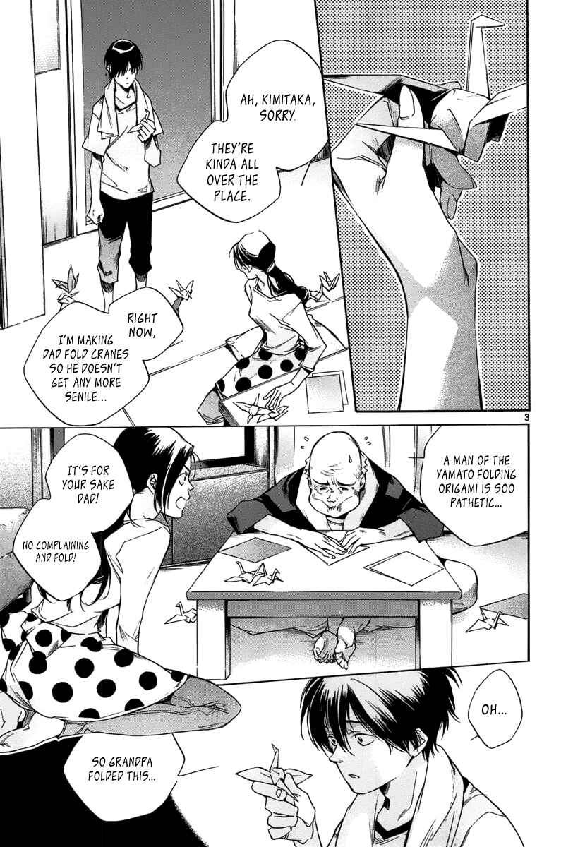 Page 3 Chapter 11 Tetsugaku Letra
