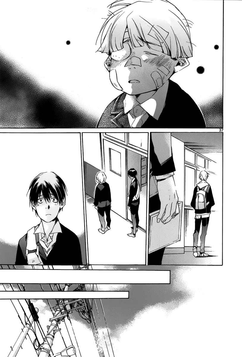 Page 37 Chapter 11 Tetsugaku Letra