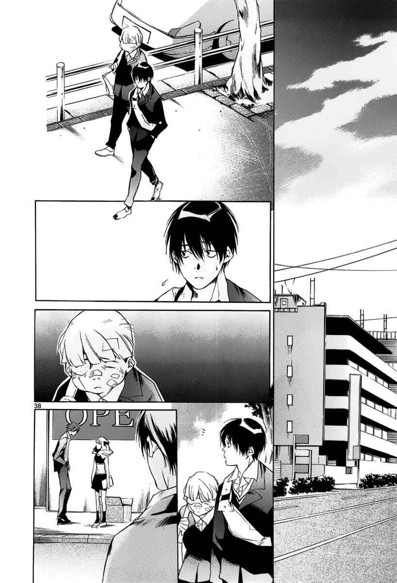 Page 38 Chapter 11 Tetsugaku Letra