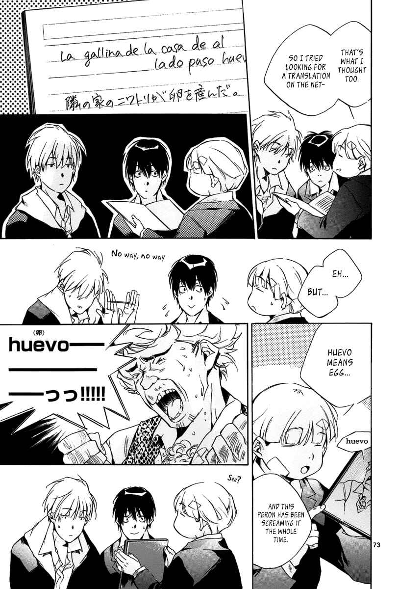 Page 73 Chapter 11 Tetsugaku Letra