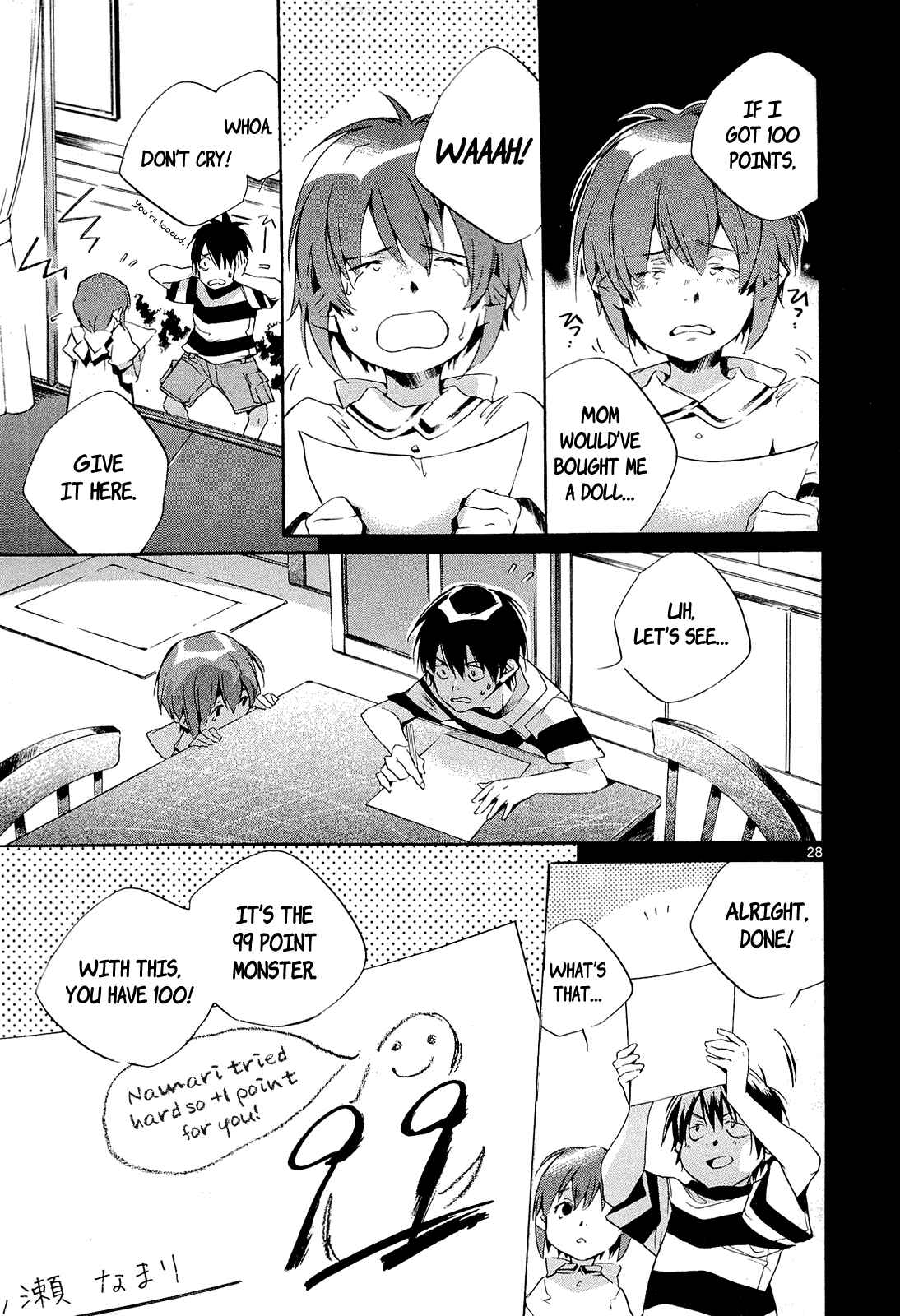 Page 29 Chapter 3 Tetsugaku Letra