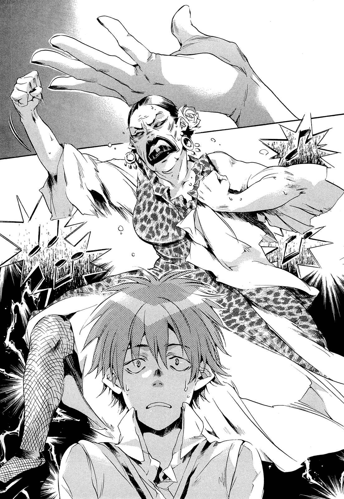 Page 3 Chapter 3 Tetsugaku Letra